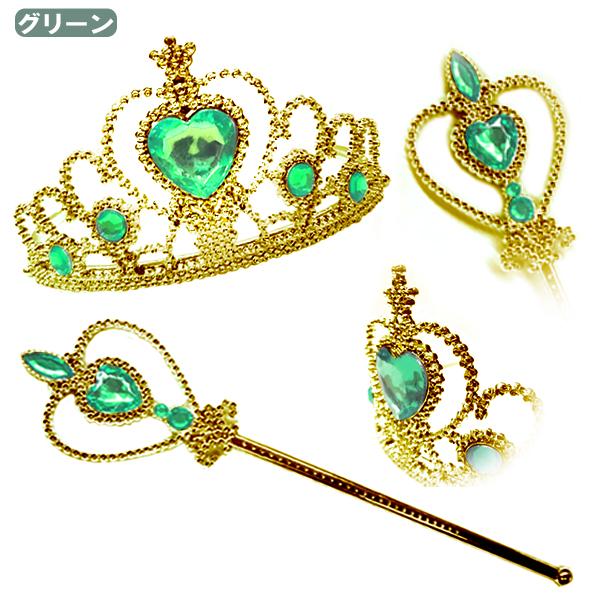 【レビューを書いてメール便送料無料】ティアラ＆ステッキ セット / 子供用 ４色 コスチューム用小物 ブルー ピンク スティック お姫様 プリンセス 女の子 魔法 |  | 03