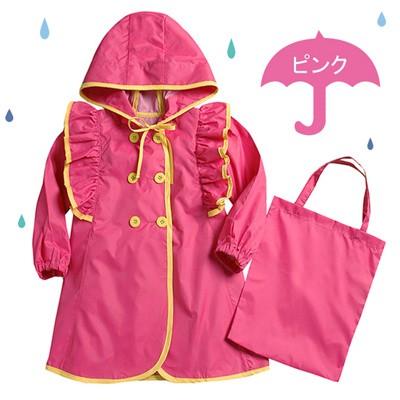 【アウトレット】キッズ フリル レインコート ポーチ付 ☆ 子供用 ＲＡＩＮ ＣＯＡＴ 合羽 女の子 梅雨 コート ファッション フリルがキュート! |  | 01
