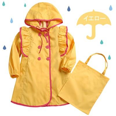 【アウトレット】キッズ フリル レインコート ポーチ付 ☆ 子供用 ＲＡＩＮ ＣＯＡＴ 合羽 女の子 梅雨 コート ファッション フリルがキュート! |  | 02