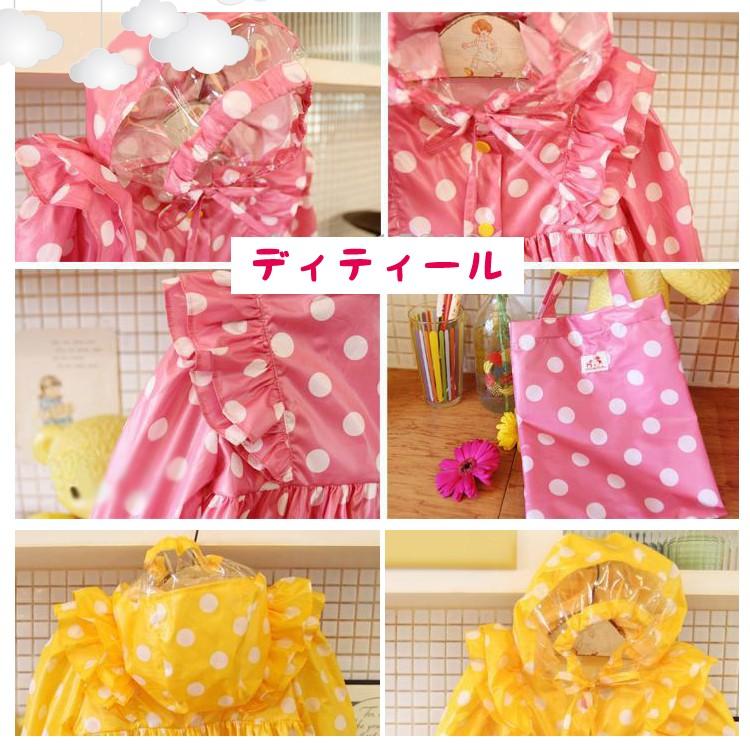 【レビューを書いてメール便送料無料】水玉模様 キッズ レインコート ポーチ付 / 収納バッグ付き 子供用 ＲＡＩＮ ＣＯＡＴ ドット柄 合羽 女の子 梅雨 コート |  | 02