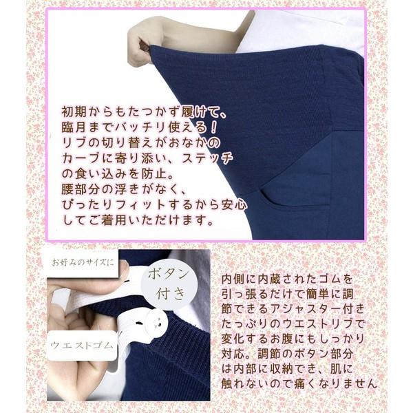 【レビューを書いて送料無料】マタニティ カラーパンツ /ストレッチ パンツ スキニー マタニティー ズボン ウエスト ゴム 美脚 ママ 妊婦 産後 ハイウエスト |  | 02