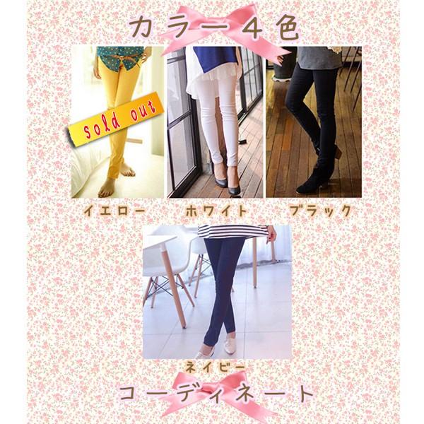 【レビューを書いて送料無料】マタニティ カラーパンツ /ストレッチ パンツ スキニー マタニティー ズボン ウエスト ゴム 美脚 ママ 妊婦 産後 ハイウエスト |  | 03