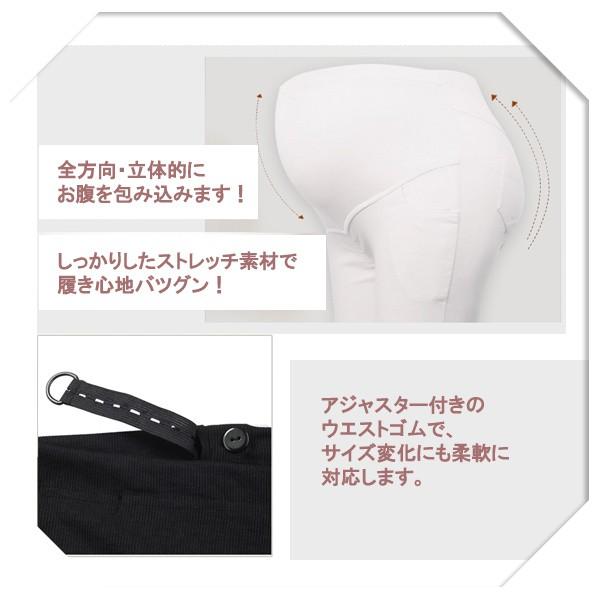 【Winter☆SALE】暖パン 裏起毛 マタニティ レギンス パンツ / 冬 らくちん あったか お腹しっかりガード マタニティー ズボン ハイウエスト 妊婦 ママ 産後 |  | 02