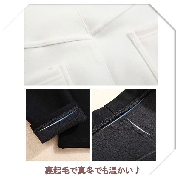 【Winter☆SALE】暖パン 裏起毛 マタニティ レギンス パンツ / 冬 らくちん あったか お腹しっかりガード マタニティー ズボン ハイウエスト 妊婦 ママ 産後 |  | 03