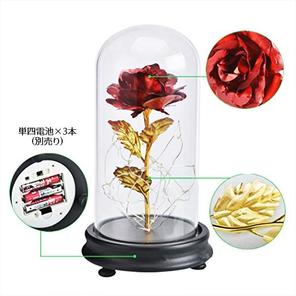 レビューを書いて送料無料★LED ローズライト（レッド/ゴールド)  マジカルローズ ランプ バラ ギフト プレゼント 贈り物 ガラスドーム 電池 赤 金 薔薇 光る |  | 04