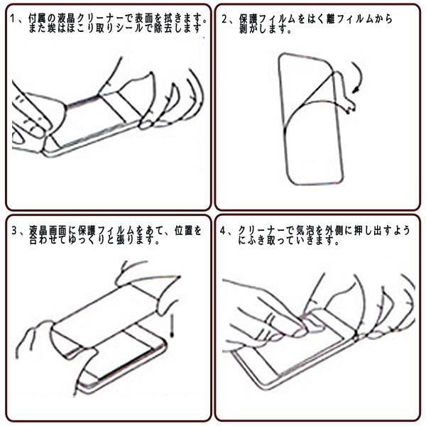 【レビューを書いて定形外送料無料】Nintendo ニンテンドースイッチ ライト 液晶強化ガラスフィルム (222)/ブルーライト Nintendo switch Lite 9H 2.5D 互換 |  | 05