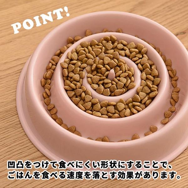 【レビューを書いて送料無料】早食い防止フードボウル［ナチュラル］ ペット 食器 犬 猫 餌入れ エサ入れ ペッドグッズ フード スローフード スローフィーダー |  | 01