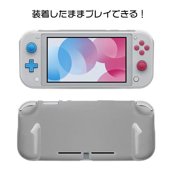 【レビューを書いてネコポス便送料無料】Nintendo Switch Lite ハード保護ケース 保護 カバー 携帯ゲーム スイッチ ニンテンドー スイッチ用 |  | 02