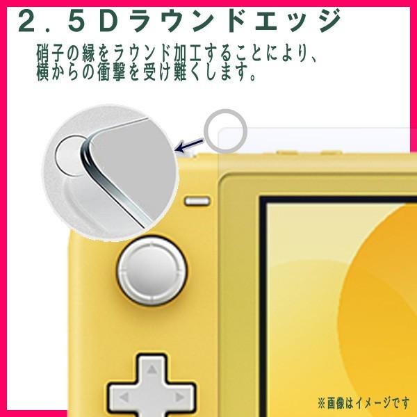 ネコポス発送Nintendo Switch Lite イエロースイッチライト