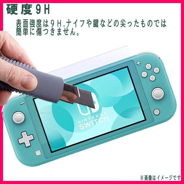 レビューを書いてネコポス便送料無料】任天堂 Switch Lite 対応 ケース