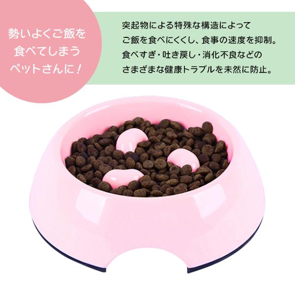 早食い防止フードボウルmini 早食い防止 ペット 食器 犬 猫 小型犬 エサ入れ 餌入れ 皿 ペットフード スローフード 肥満 食べすぎ 防止 スローフィーダー |  | 01