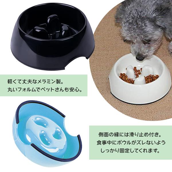 早食い防止フードボウルmini 早食い防止 ペット 食器 犬 猫 小型犬 エサ入れ 餌入れ 皿 ペットフード スローフード 肥満 食べすぎ 防止 スローフィーダー |  | 02