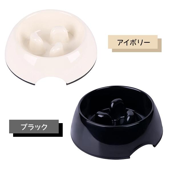 早食い防止フードボウルmini 早食い防止 ペット 食器 犬 猫 小型犬 エサ入れ 餌入れ 皿 ペットフード スローフード 肥満 食べすぎ 防止 スローフィーダー |  | 03