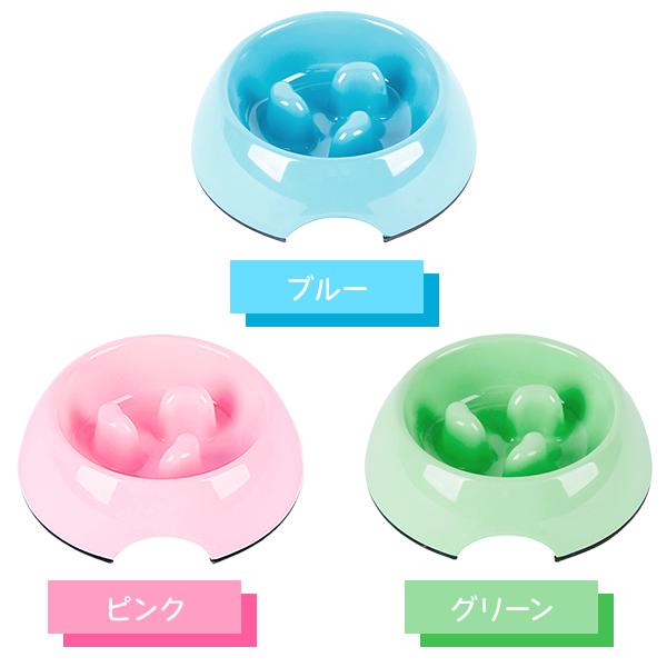 早食い防止フードボウルmini 早食い防止 ペット 食器 犬 猫 小型犬 エサ入れ 餌入れ 皿 ペットフード スローフード 肥満 食べすぎ 防止 スローフィーダー |  | 04