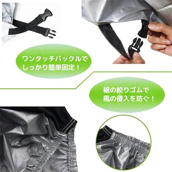 【レビューを書いてメール便送料無料】 キッズ 自転車カバー 14〜18インチ 子供用 キッズ用 サイクルカバー レインカバー 収納袋付き 自転車 撥水 防水 UVカット |  | 03