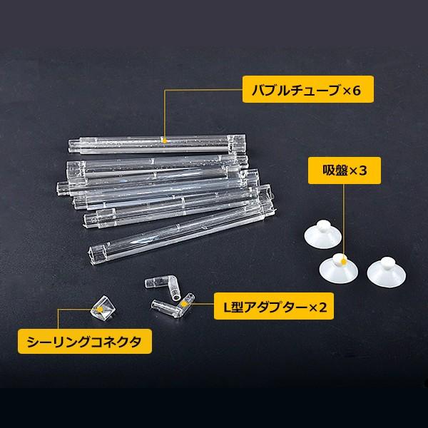 【レビューを書いてメール送料無料】アクアカーテン アクアリウム / 水槽 熱帯魚 エアーカーテン 水槽エアーポンプ エアーレーション 長さ調整 プラスチック |  | 02