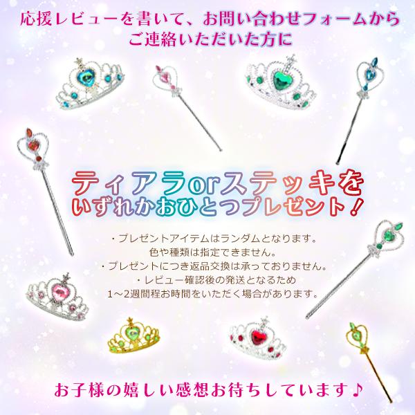 ☆レビューを書いてプレゼント☆キッズ プリンセスドレス /コスプレ クリスマス ディズニー 衣装 仮装 ラプンツェル エルサ シンデレラ アナ ジャスミン 子供 |  | 12