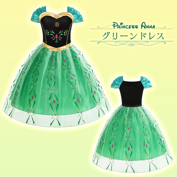 ☆レビューを書いてプレゼント☆キッズ プリンセスドレス /コスプレ クリスマス ディズニー 衣装 仮装 ラプンツェル エルサ シンデレラ アナ ジャスミン 子供 |  | 08