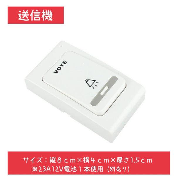 【ネコポス便送料無料】12/29以降 ワイヤレスインターフォン(受信機×2個) 60メートル受信可 ワイヤレス チャイム インターホン ドアフォン ドアホン 配線不要 |  | 02