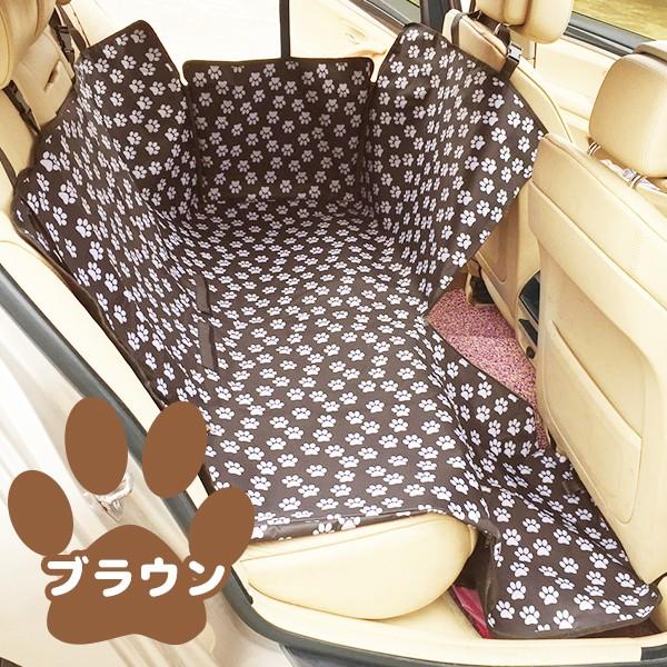 【レビューを書いて送料無料】ペット用 防水ドライブシート THE 肉球 /後部座席用 シートカバー ボックスタイプ BOX 犬 猫 ドライブシート トラベル ドライブ |  | 02