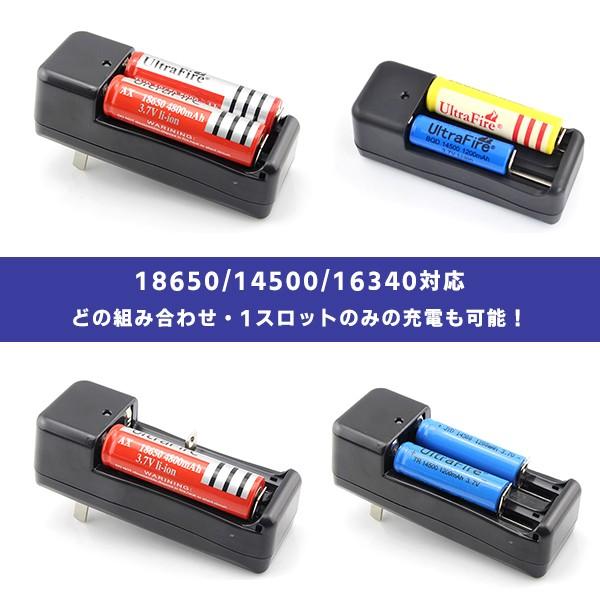 【レビューを書いてネコポス便送料無料】充電器 リチウムイオン バッテリーチャージャー / バッテリー リチウム 2スロット チャージャー 18650 14500 16340 対応 |  | 01