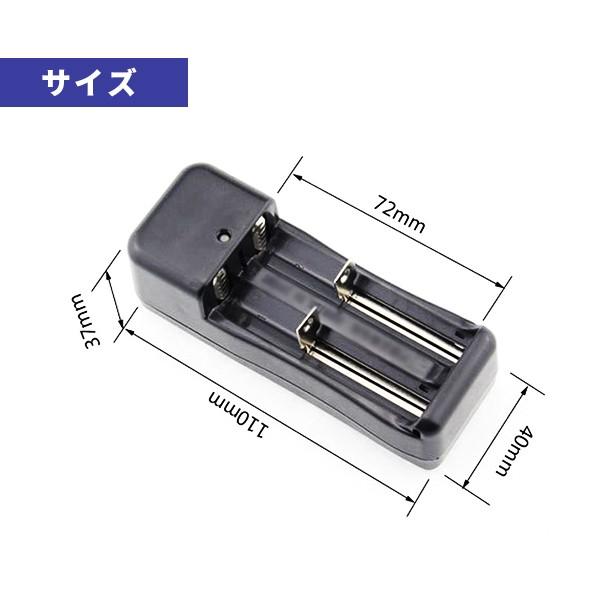【レビューを書いてネコポス便送料無料】充電器 リチウムイオン バッテリーチャージャー / バッテリー リチウム 2スロット チャージャー 18650 14500 16340 対応 |  | 03
