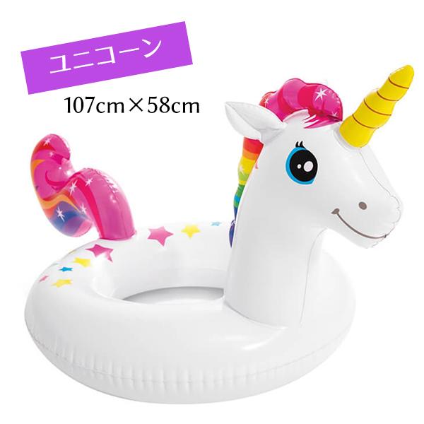 アニマルフロート ユニコーン アルパカ 恐竜 / 浮き輪 O型 浮輪 うきわ INTEX 子供 キッズ フロート プール 海 水遊び 水慣れ 映え O字型 動物 |  | 02