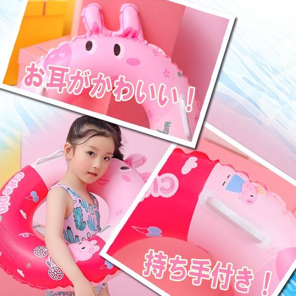 【サマーセール！】Peppa Pig 60cm 浮き輪 ペッパピッグ フロート / ペッパーとプール 子豚 海水浴 ジョージピッグ ダディ マミー ピッグ |  | 02