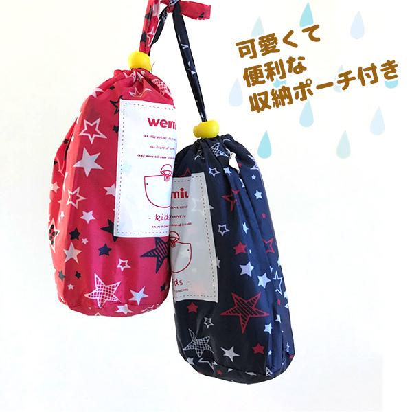 【レビューを書いてネコポス便送料無料】キッズ 星柄レインポンチョ 収納ポーチ付き スター キッズレインコート アウトドア 自転車 通学 レジャー レインウェア |  | 01