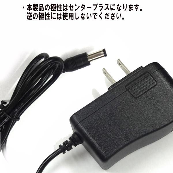 【レビューを書いて送料無料】A501 ACアダプター 12V/1.5A / 汎用 互換品 AC DC アダプター 出力プラグ外径5.5mm ミシン 防犯カメラ ルーター 外付けHDD |  | 01