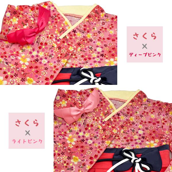 新柄登場！袴ロンパース ベビー服  着物 子供服 赤ちゃん 衣装 初節句 お食い初め お宮参り 百日祝い 出産祝い 七五三 雛祭り ひな祭り 十三参り |  | 12