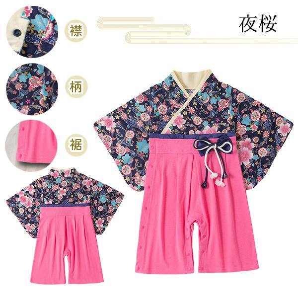 新柄登場！袴ロンパース ベビー服  着物 子供服 赤ちゃん 衣装 初節句 お食い初め お宮参り 百日祝い 出産祝い 七五三 雛祭り ひな祭り 十三参り |  | 05