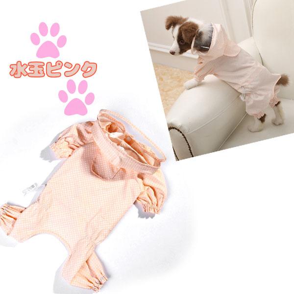 【レビューを書いてネコポス便送料無料!】犬用 ドット柄 犬用レインコート 3color 3size ペット用 レインウェア 雨 風 雪 雨具 小型 帽子付 散歩 着せ方簡単 |  | 02