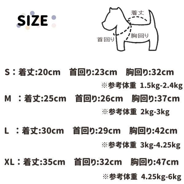 【レビューを書いてネコポス便送料無料!】犬用 ドット柄 犬用レインコート 3color 3size ペット用 レインウェア 雨 風 雪 雨具 小型 帽子付 散歩 着せ方簡単 |  | 06