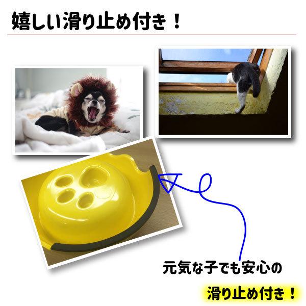 【レビューを書いてネコポス便送料無料】早食い防止・フードボウル 肉球 早食い防止 ペット 小型犬 猫 Sサイズ スローフィーダー |  | 03