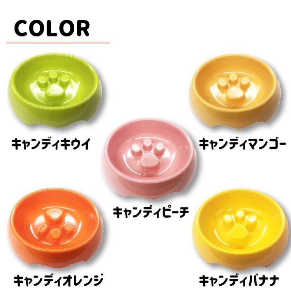 【レビューを書いてネコポス便送料無料】早食い防止・フードボウル 肉球 早食い防止 ペット 小型犬 猫 Sサイズ スローフィーダー |  | 04