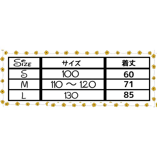 【レビューを書いてネコポス便送料無料】子供用 フード付きプリンセス ケープ ♪ マント 子ども用  キッズコスチュームなりきり ごっこ シンデレラ ディズニー |  | 04