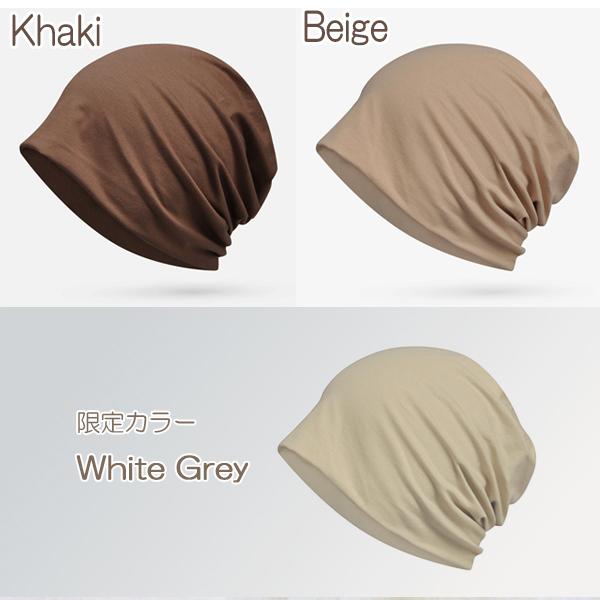【レビューを書いてメール便送料無料】医療用帽子 オーガニックコットン / フリーサイズ おしゃれ キャップ ワッチ  コットン ケア帽子 ナイトキャップ 就寝用 |  | 02