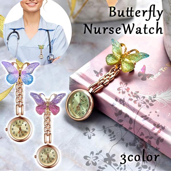 【レビューを書いてメール便送料無料！】ナースウォッチ 蝶々 秒針付 脈拍測定 コンパクト レディース ちょう ちょ グラデーション 高見え ゴージャス | 