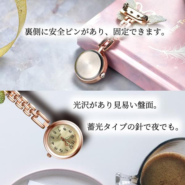 【レビューを書いてメール便送料無料！】ナースウォッチ 蝶々 秒針付 脈拍測定 コンパクト レディース ちょう ちょ グラデーション 高見え ゴージャス |  | 04