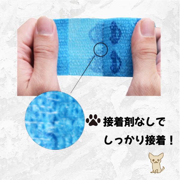 【レビューを書いてメール便送料無料】犬 猫 包帯 1個 Ｕ・ェ・Ｕ　ペットフレックス 犬用包帯 テーピング 犬用 猫用 ヘルスサポート 怪我 老犬 介護 怪我 |  | 03