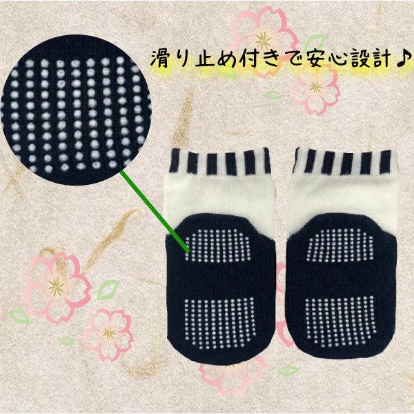 【レビューを書いてメール便送料無料】和風ソックス ベビーソックス お食い初め 百日祝い 七五三 足袋ソックス 初節句 ひな祭り 端午 晴れ着 赤ちゃん 靴下 |  | 03