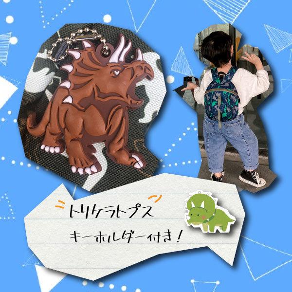 【レビューを書いてネコポス便送料無料】NEW恐竜迷子リュック  新色 迷子防止ベルト 子ども用 飛び出し防止 リード付き 男の子用 キッズ 軽量 お出かけ |  | 05