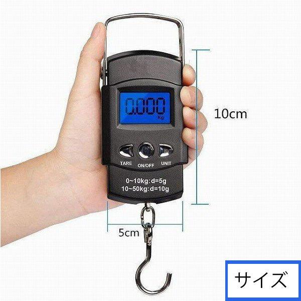 フィッシングスケール　デジタル 吊りスケール 吊りはかり メジャー付き 1M 50kg フィッシングメジャー ポータブル 携帯用 家庭用 旅行 引っ越し |  | 04