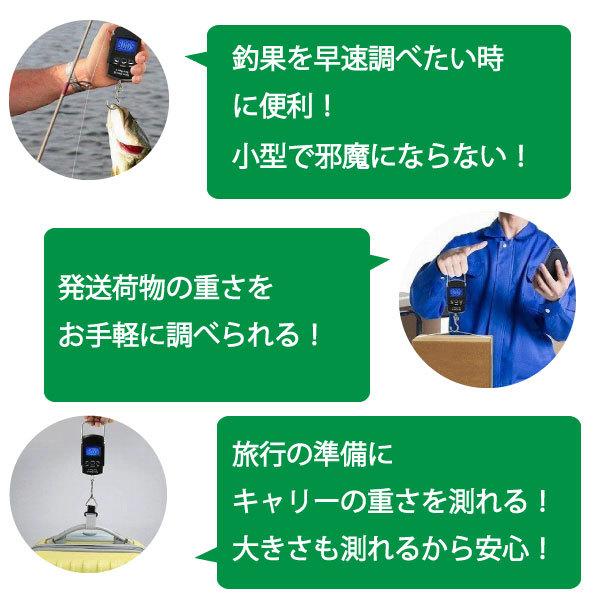 フィッシングスケール　デジタル 吊りスケール 吊りはかり メジャー付き 1M 50kg フィッシングメジャー ポータブル 携帯用 家庭用 旅行 引っ越し |  | 05