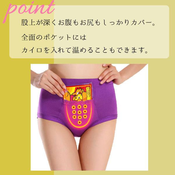 ハイウエストサニタリーショーツ 1枚ポケット付き 生理用ショーツ ハイウエスト レディース 下着 パンツポケット付き 生理用パンツ さわやか カラヴァリ |  | 01