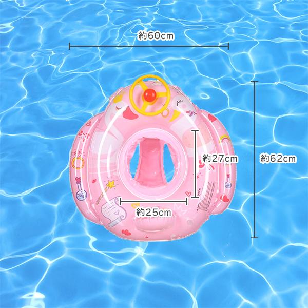 ハンドル付き ベビーボート アニマルパラダイス リボンユニコーン ピンクスワン ピンクブロッサム キッズボート 赤ちゃん 幼児用 浮き輪 プール 海 川 足入れ |  | 10