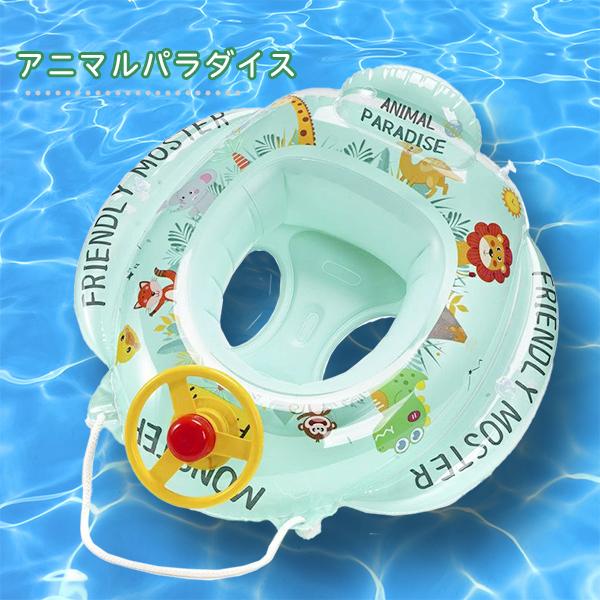 ハンドル付き ベビーボート リトルディーノ アニマルパラダイス ラビットピンク キッズボート 赤ちゃん 幼児用 浮き輪 プール 海 川 足入れ ビーチグッズ 足抜き |  | 02