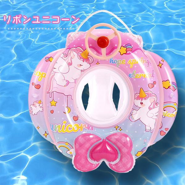 ハンドル付き ベビーボート リトルディーノ アニマルパラダイス ラビットピンク キッズボート 赤ちゃん 幼児用 浮き輪 プール 海 川 足入れ ビーチグッズ 足抜き |  | 03