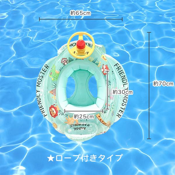 ハンドル付き ベビーボート リトルディーノ アニマルパラダイス ラビットピンク キッズボート 赤ちゃん 幼児用 浮き輪 プール 海 川 足入れ ビーチグッズ 足抜き |  | 04